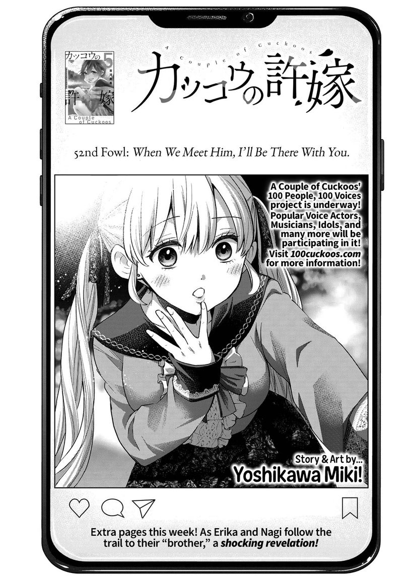 Kakkou No IInazuke 52 1