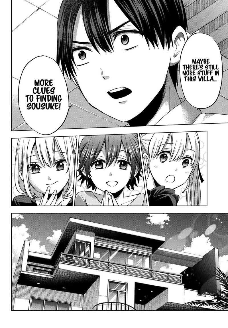 Kakkou No IInazuke 52 8
