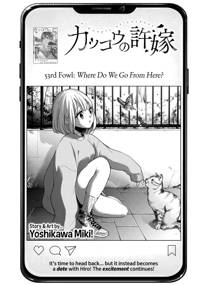 Kakkou No IInazuke 53 1