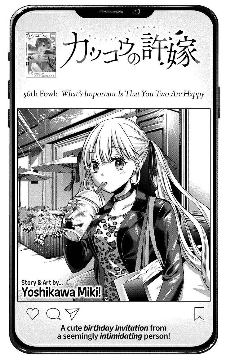 Kakkou No IInazuke 56 2