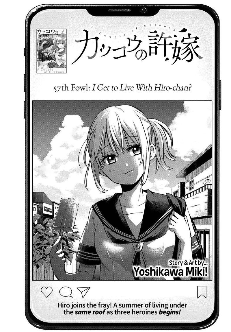 Kakkou No IInazuke 57 1