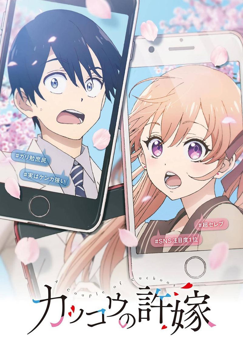 Kakkou No IInazuke 60 1