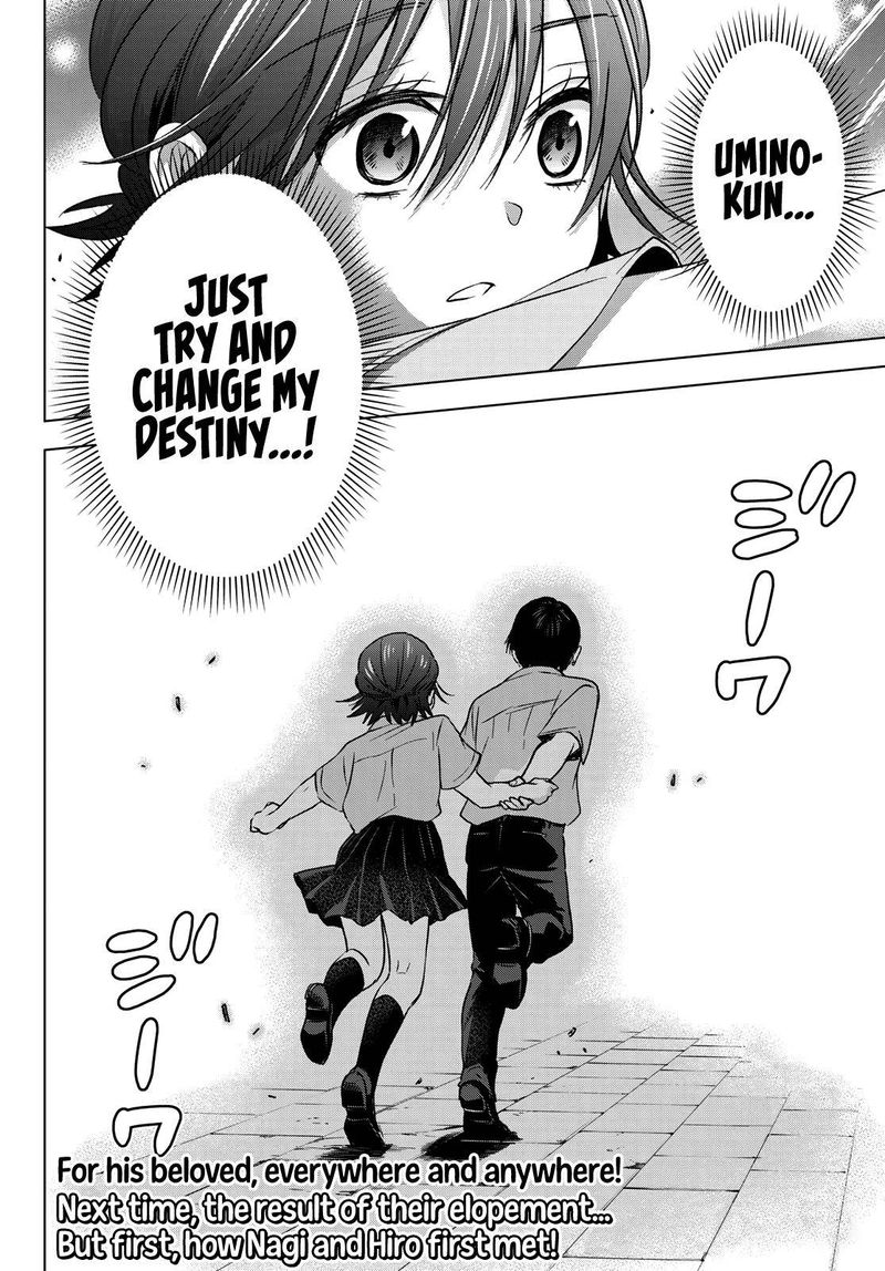 Kakkou No IInazuke 62 21