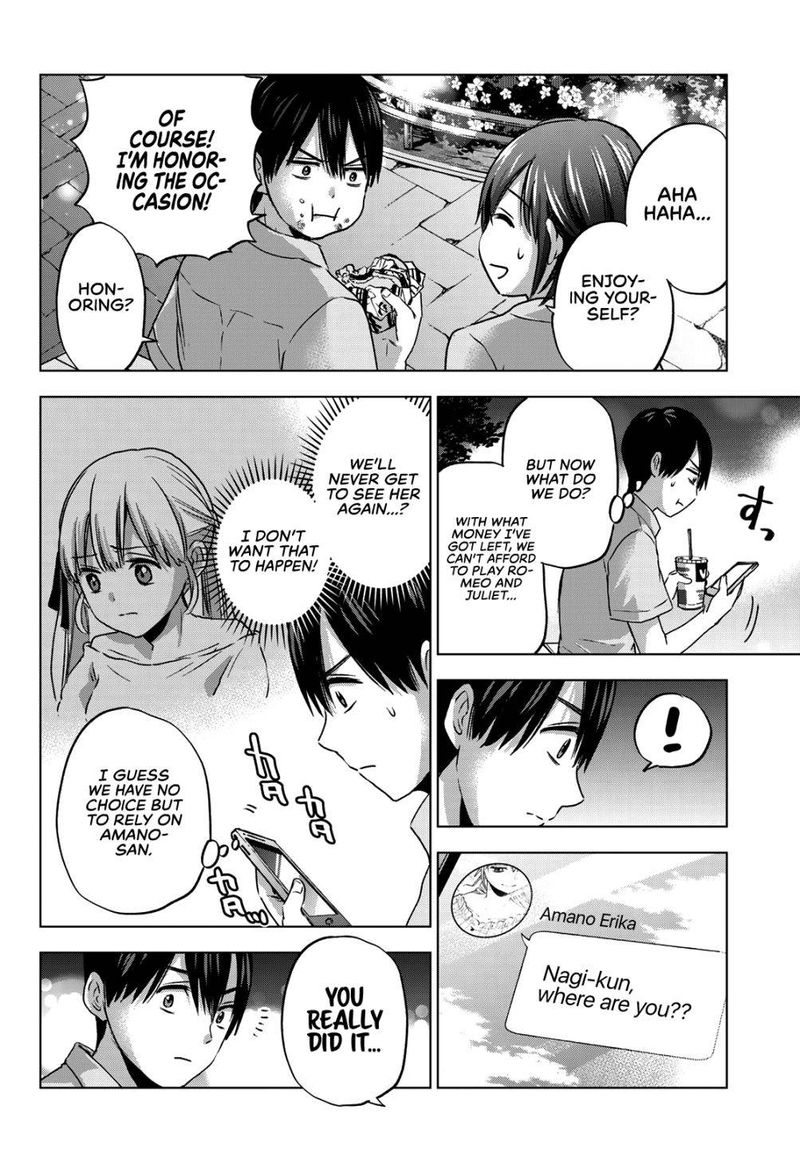 Kakkou No IInazuke 64 6