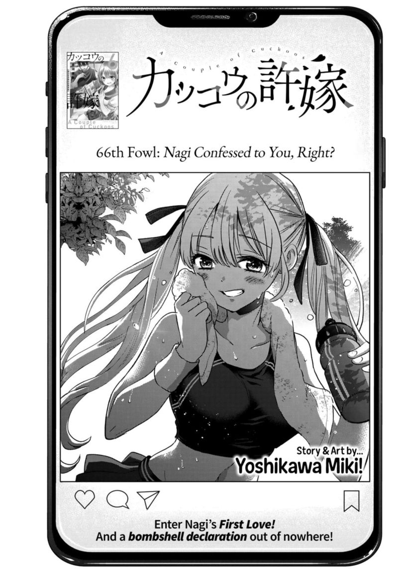 Kakkou No IInazuke 66 1