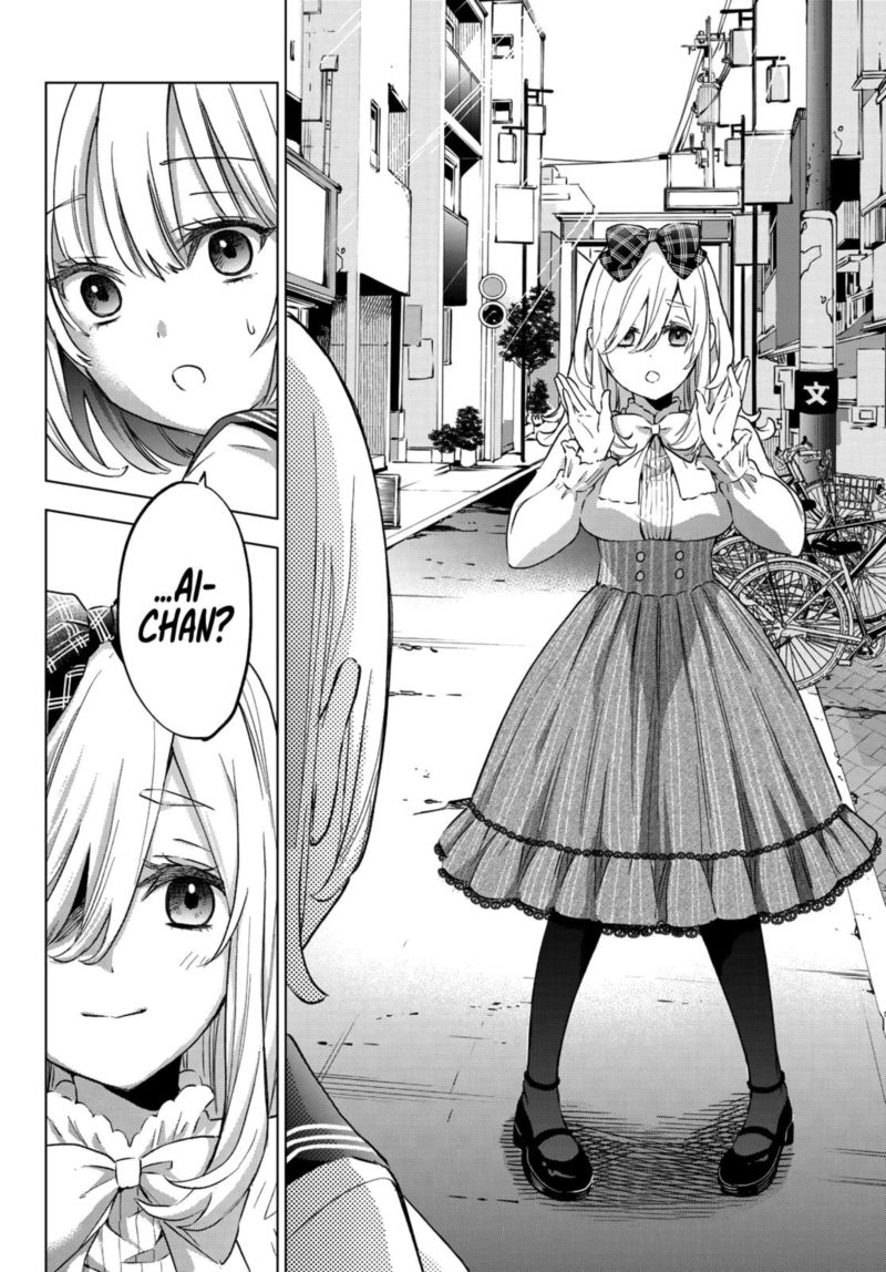 Kakkou No IInazuke 66 6