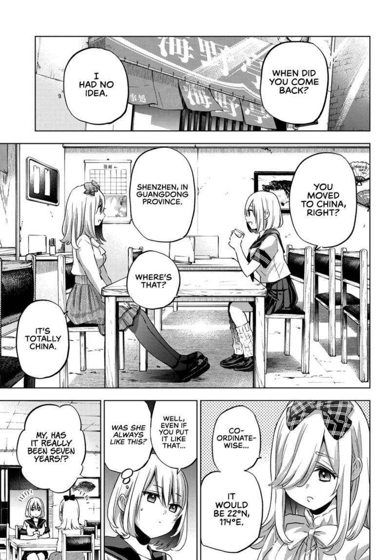 Kakkou No IInazuke 66 7