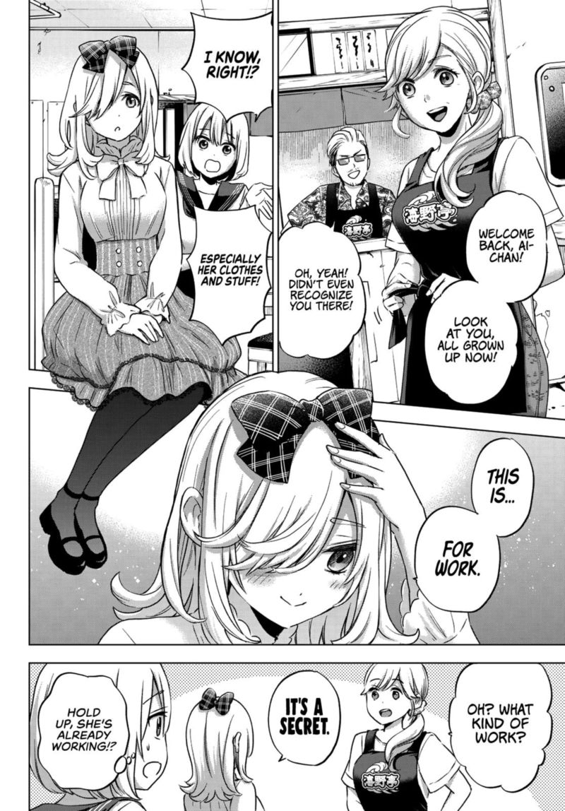 Kakkou No IInazuke 66 8