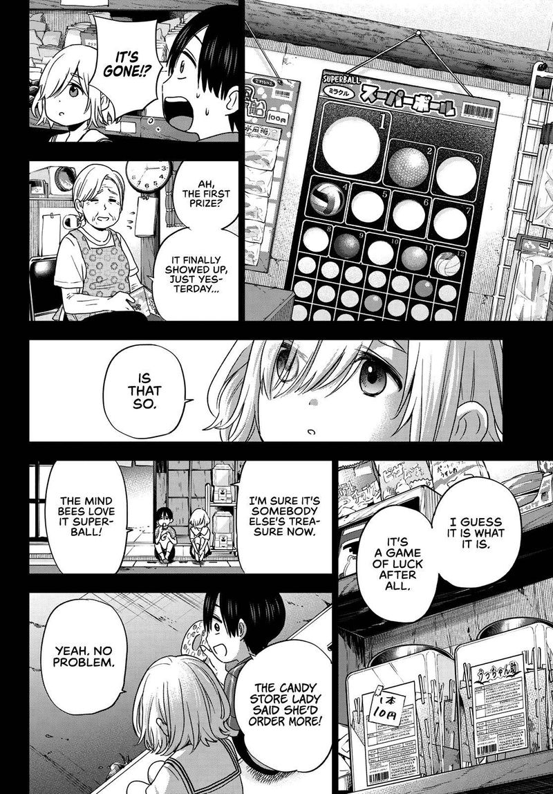 Kakkou No IInazuke 67 16
