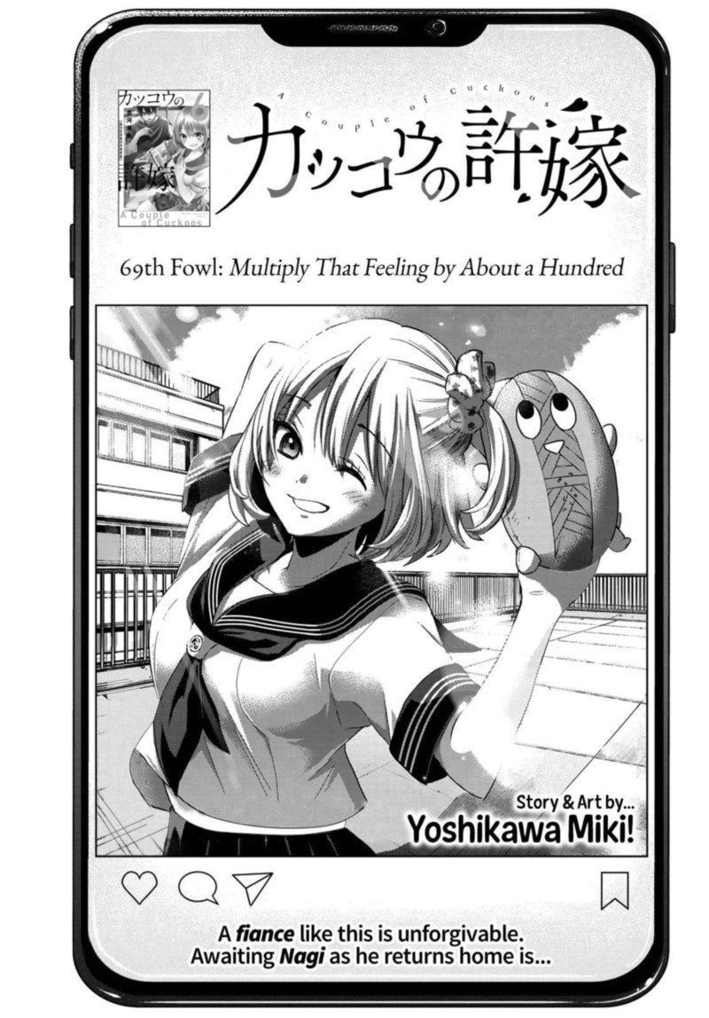 Kakkou No IInazuke 69 1