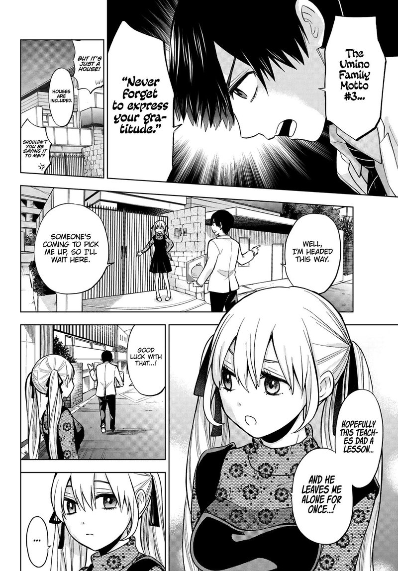 Kakkou No IInazuke 7 10