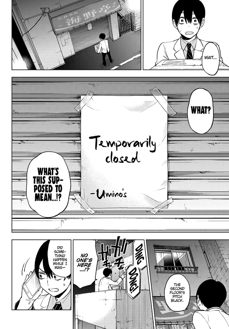 Kakkou No IInazuke 7 12
