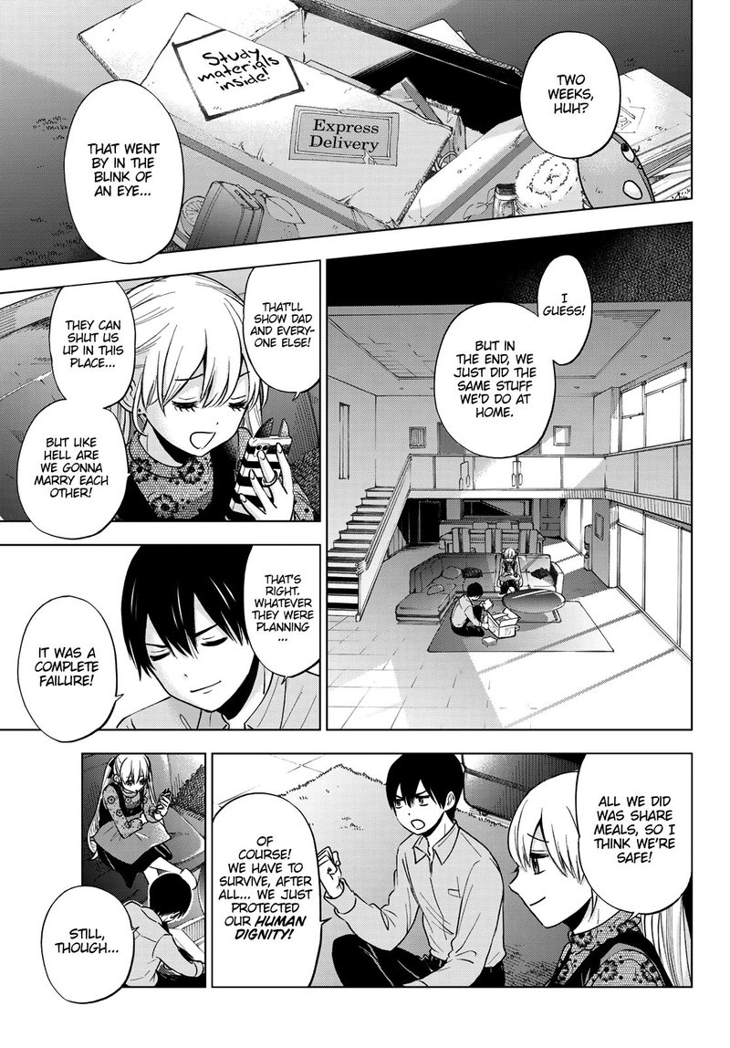 Kakkou No IInazuke 7 5