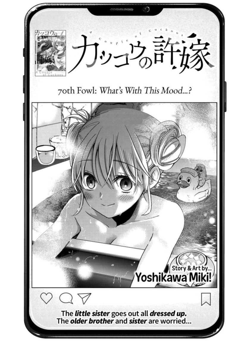 Kakkou No IInazuke 70 1