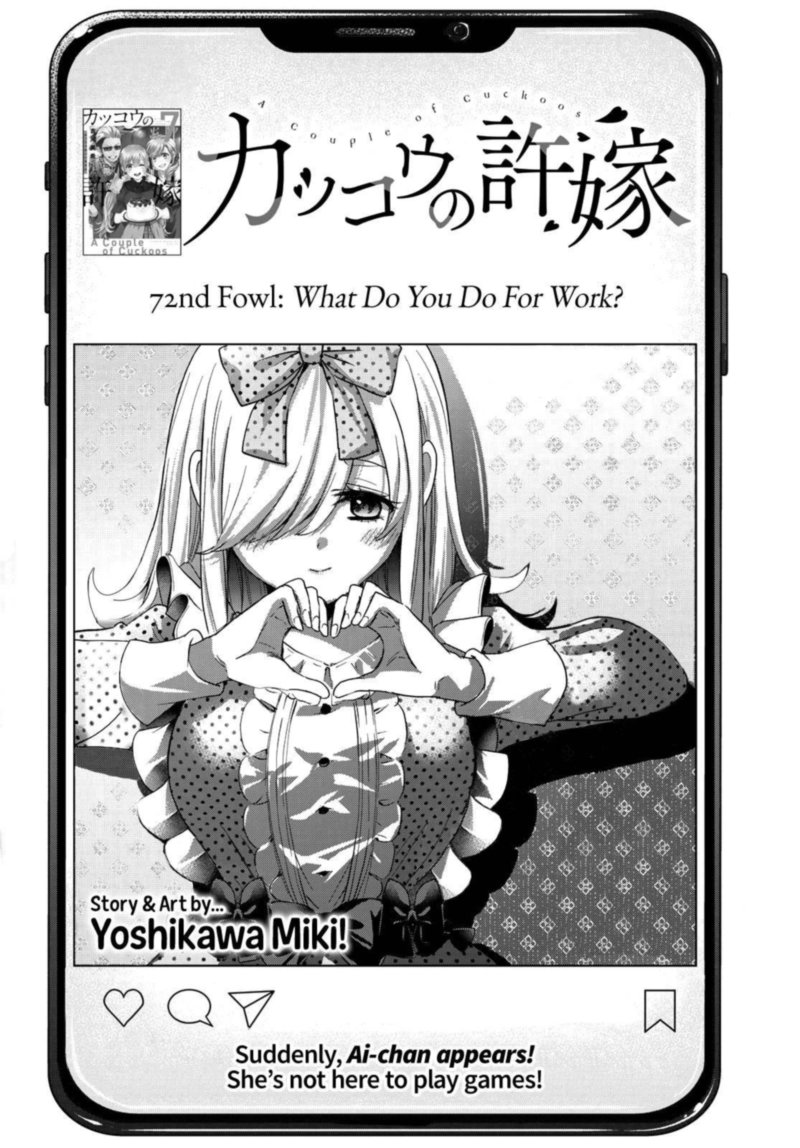 Kakkou No IInazuke 72 2