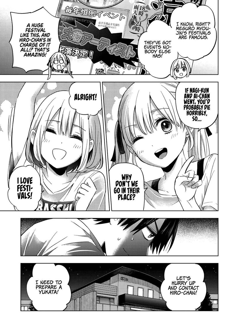 Kakkou No IInazuke 75 5