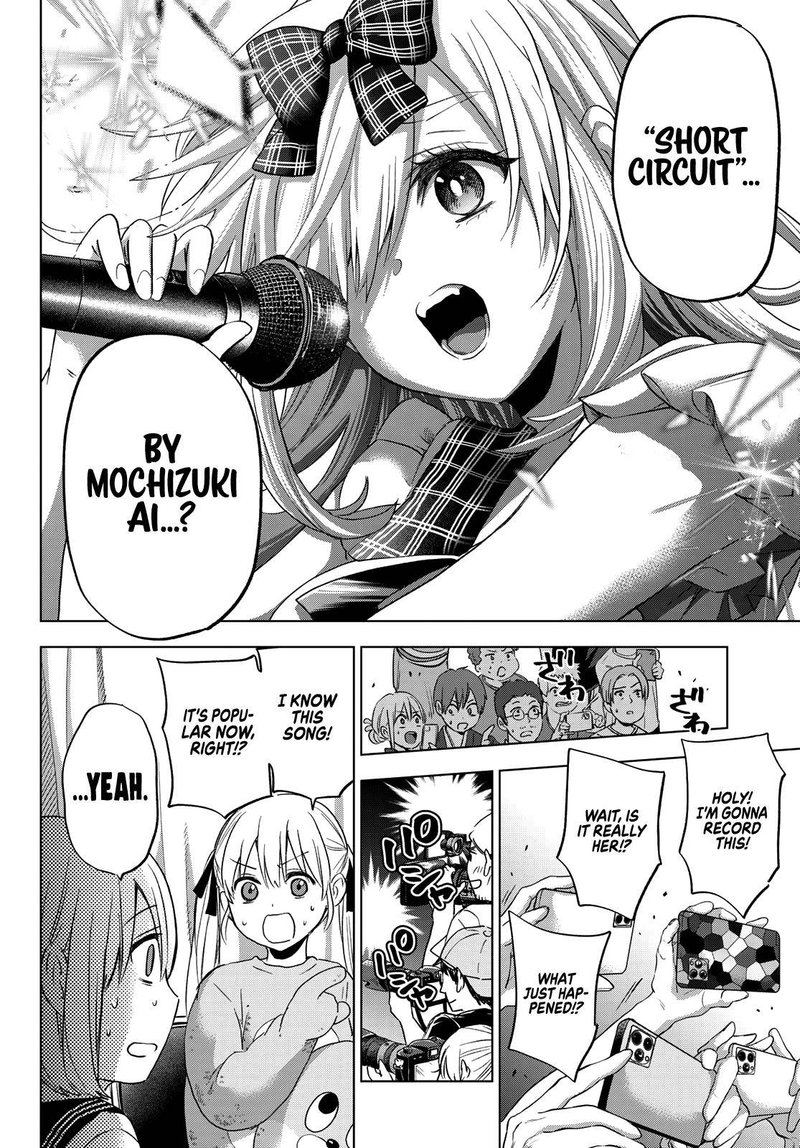 Kakkou No IInazuke 76 16