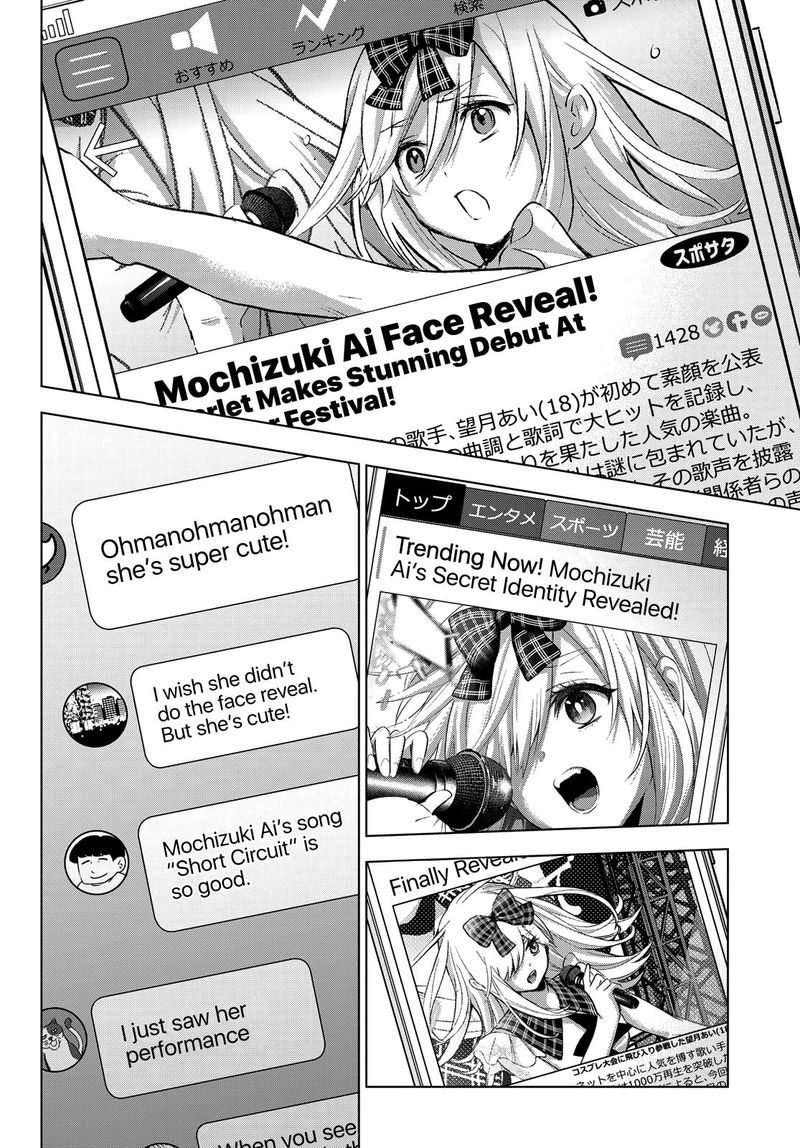 Kakkou No IInazuke 77 2
