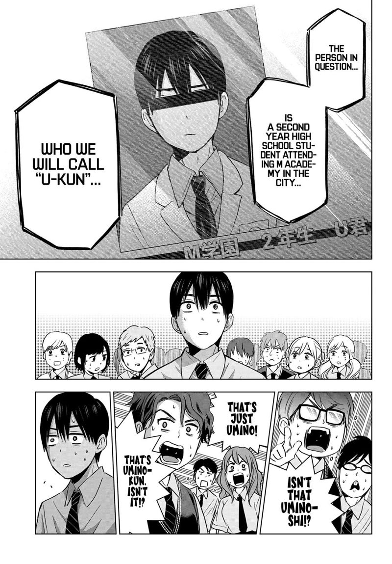 Kakkou No IInazuke 78 17