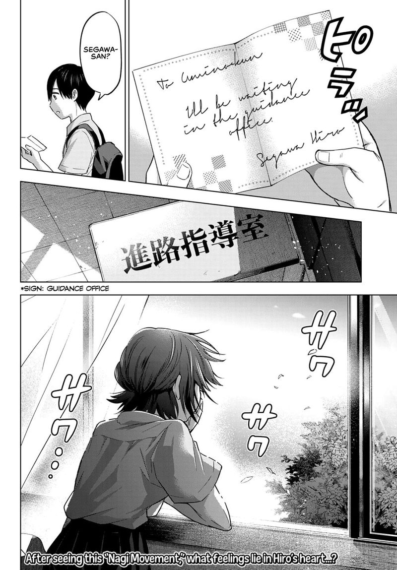 Kakkou No IInazuke 78 20