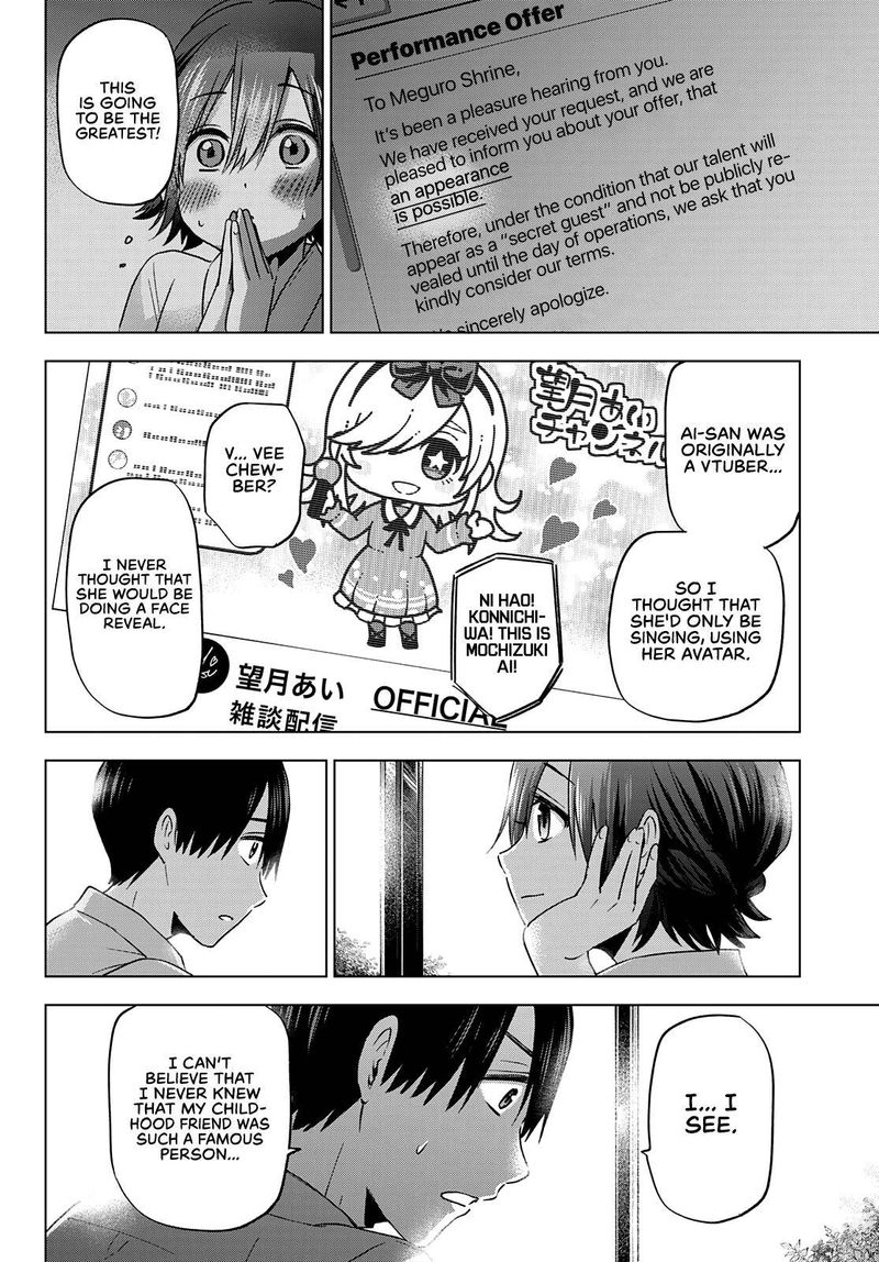 Kakkou No IInazuke 79 14