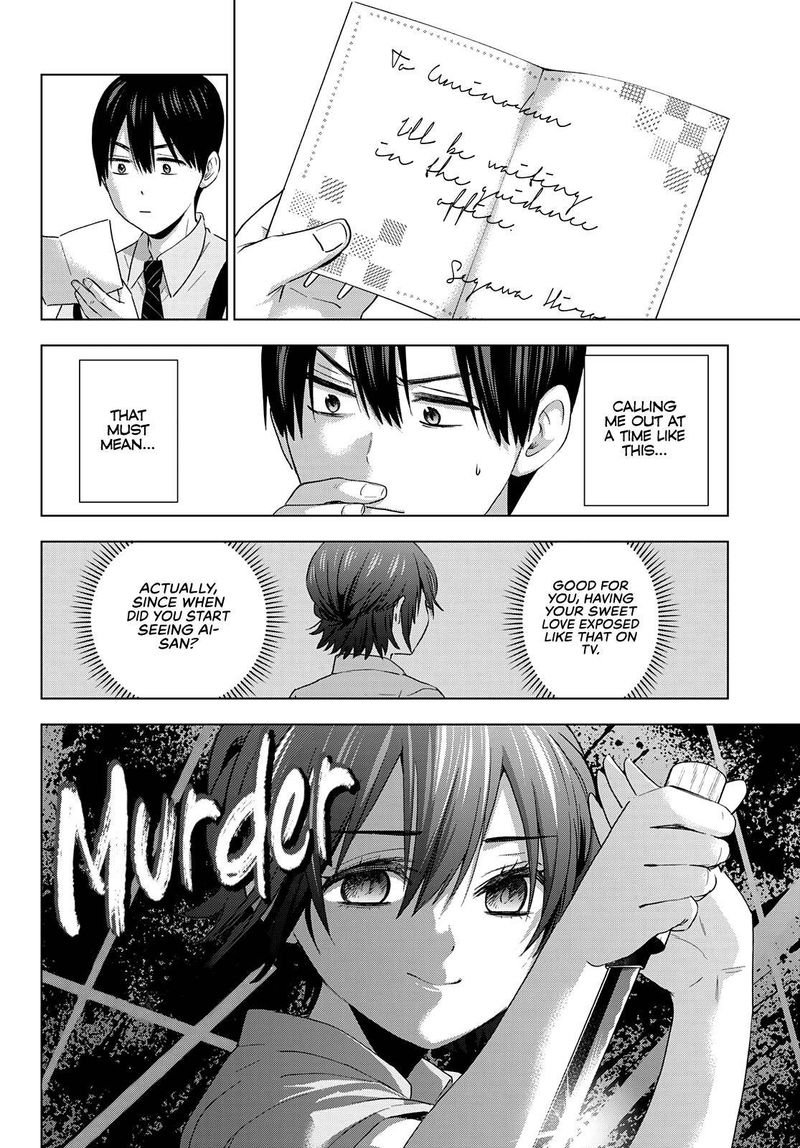 Kakkou No IInazuke 79 4