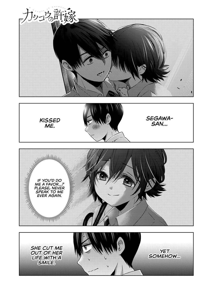 Kakkou No IInazuke 80 1