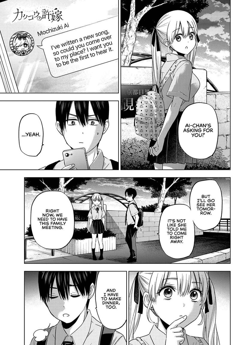Kakkou No IInazuke 81 1