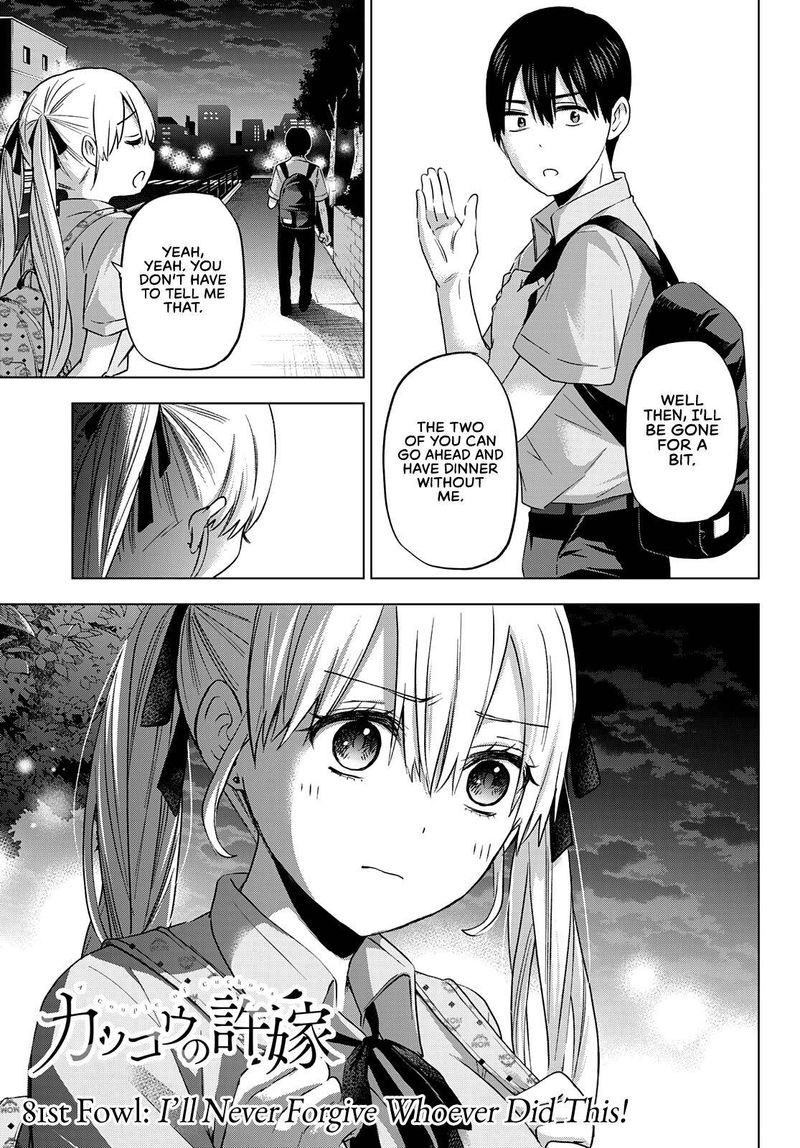 Kakkou No IInazuke 81 3