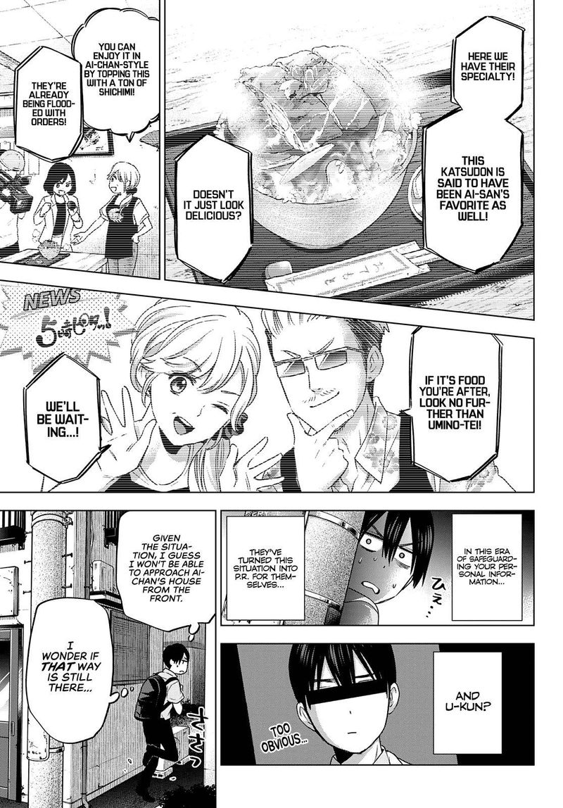 Kakkou No IInazuke 81 5