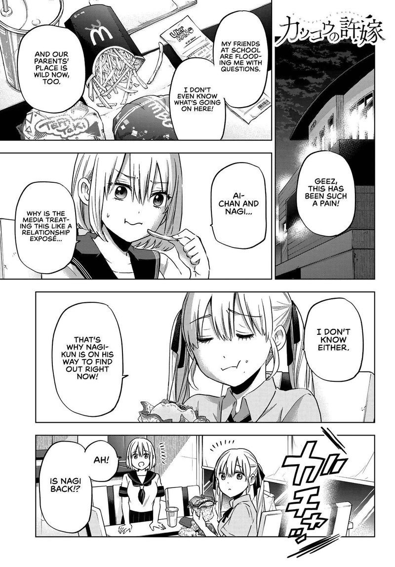 Kakkou No IInazuke 82 1