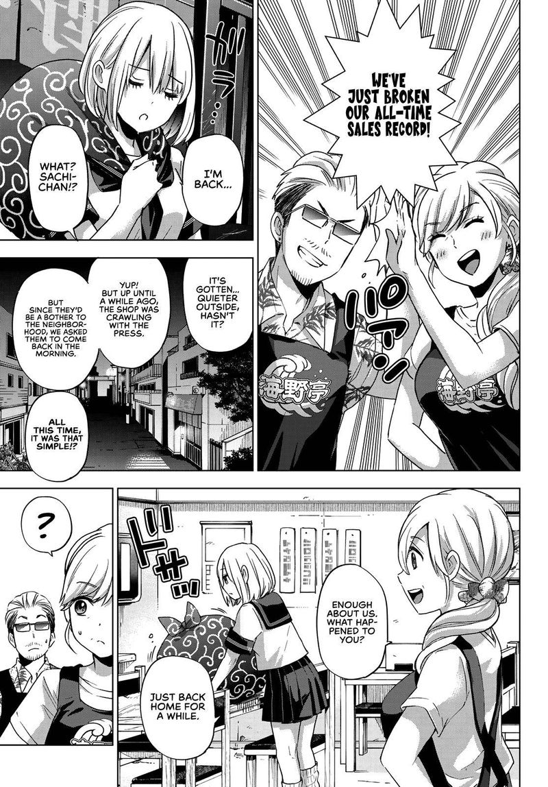 Kakkou No IInazuke 82 15