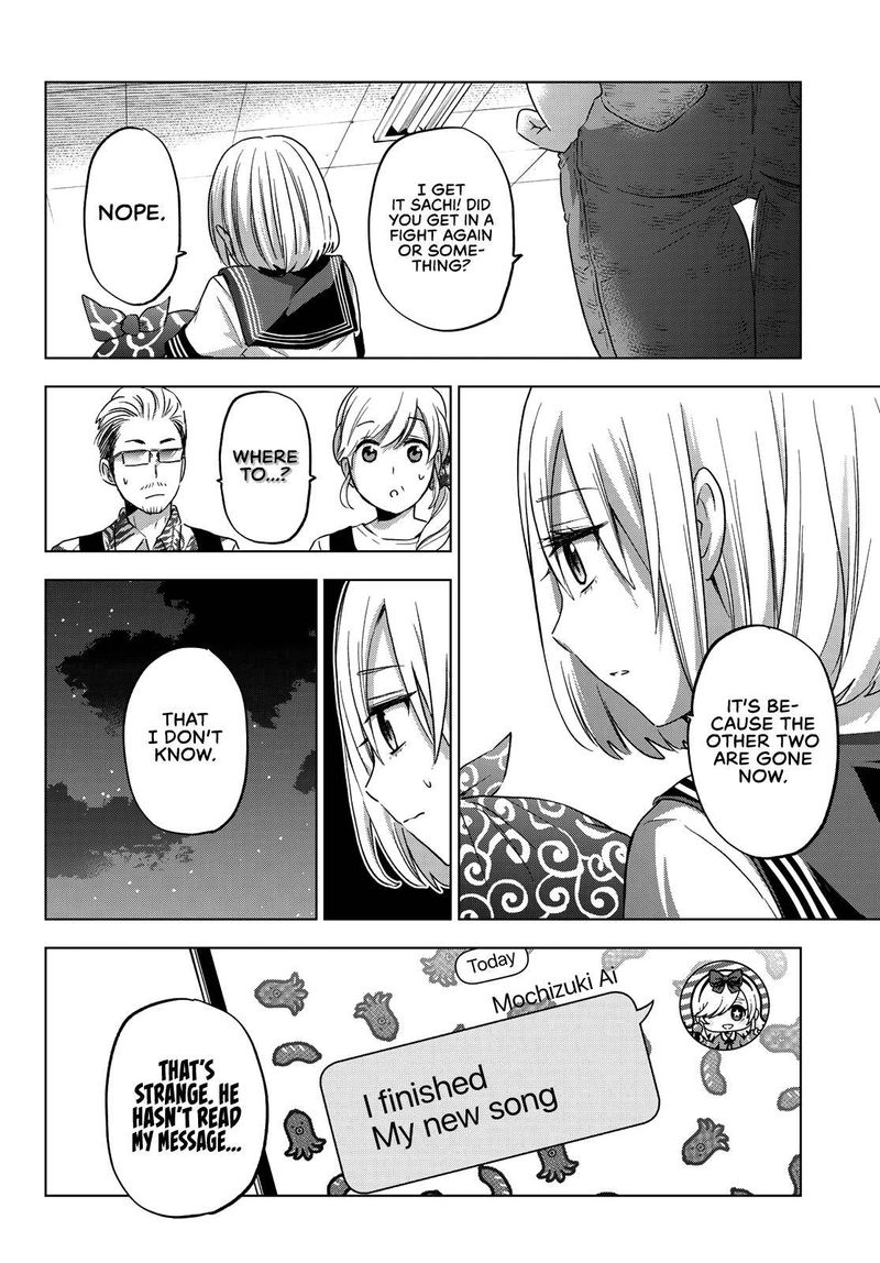 Kakkou No IInazuke 82 16