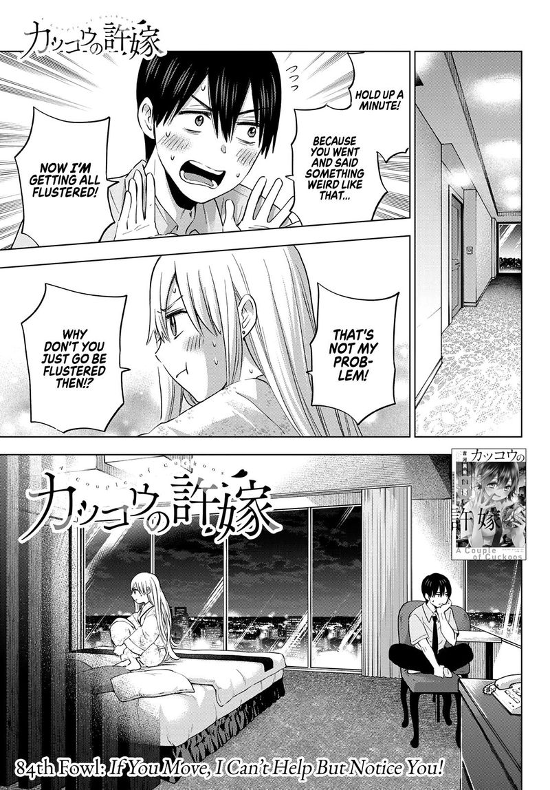 Kakkou No IInazuke 84 1