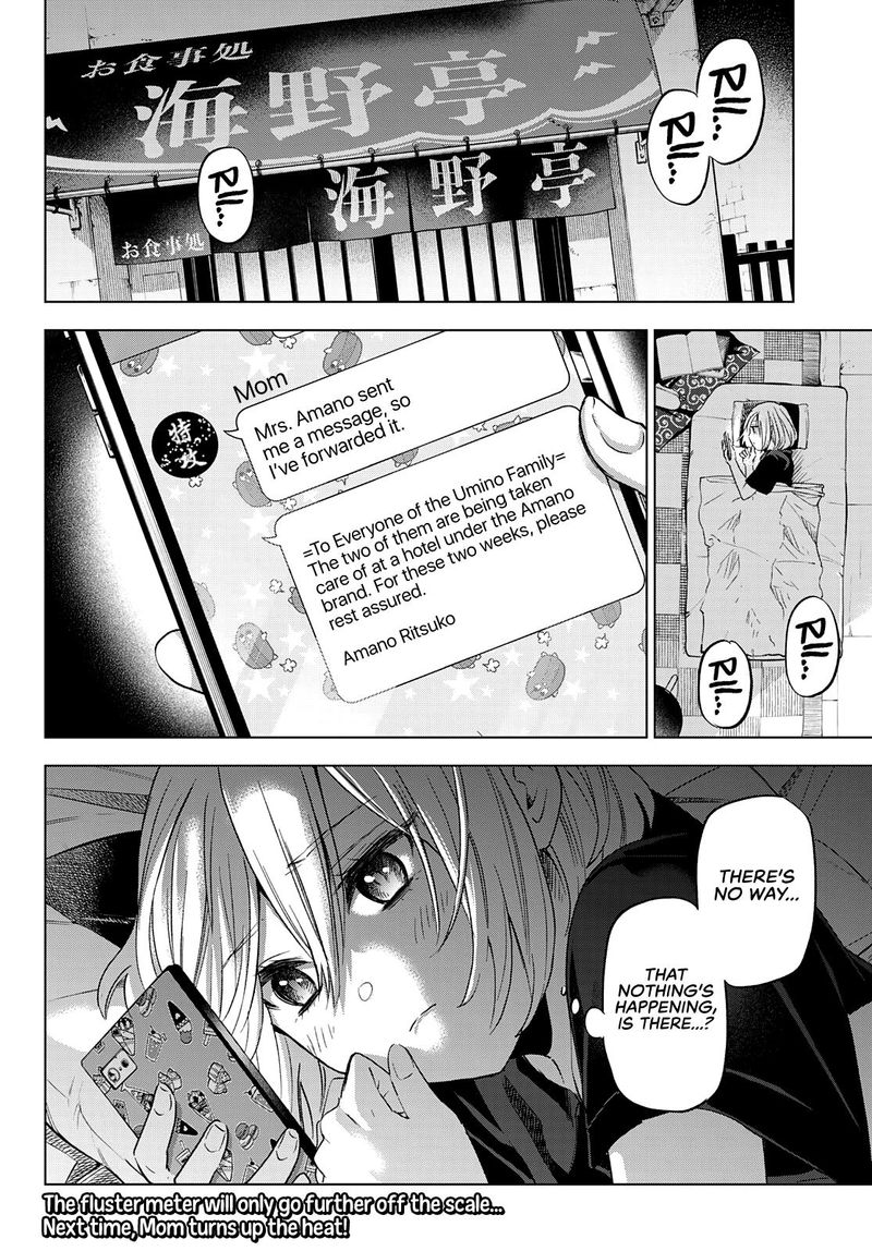 Kakkou No IInazuke 84 19