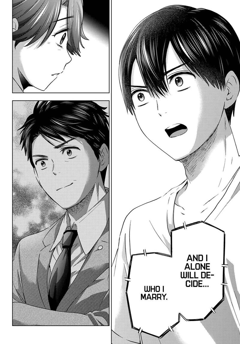 Kakkou No IInazuke 86 16