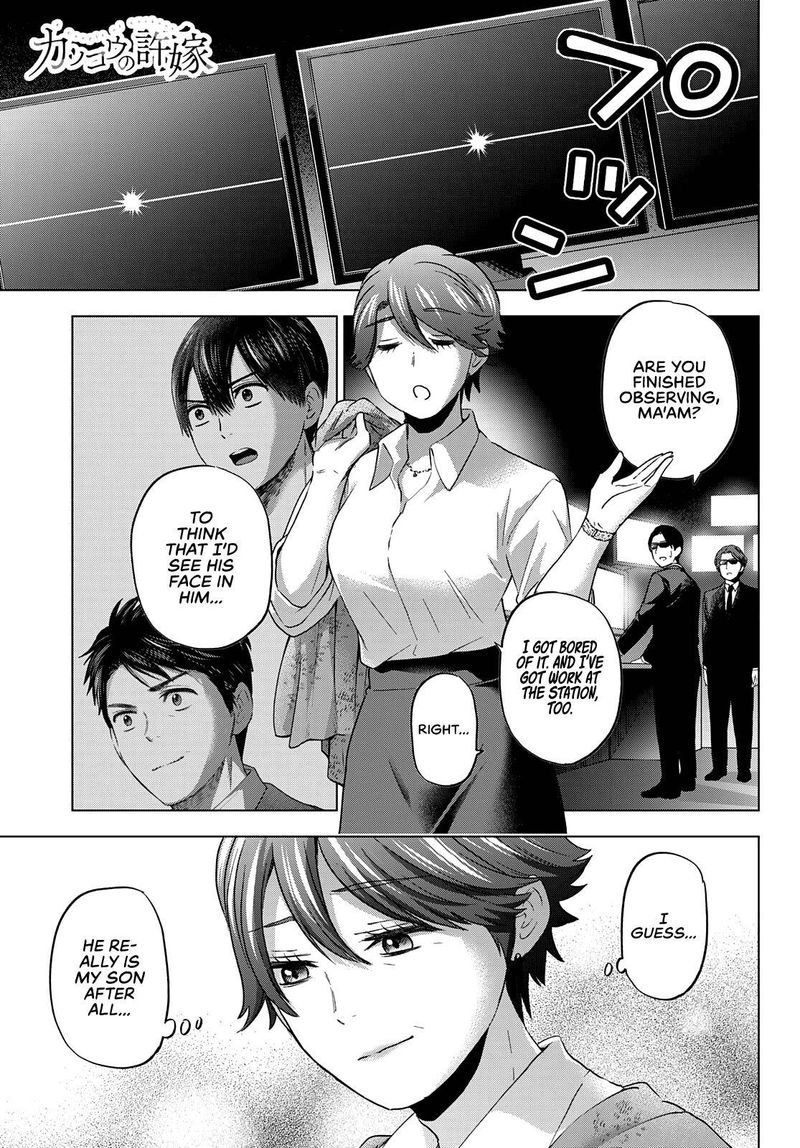 Kakkou No IInazuke 87 1