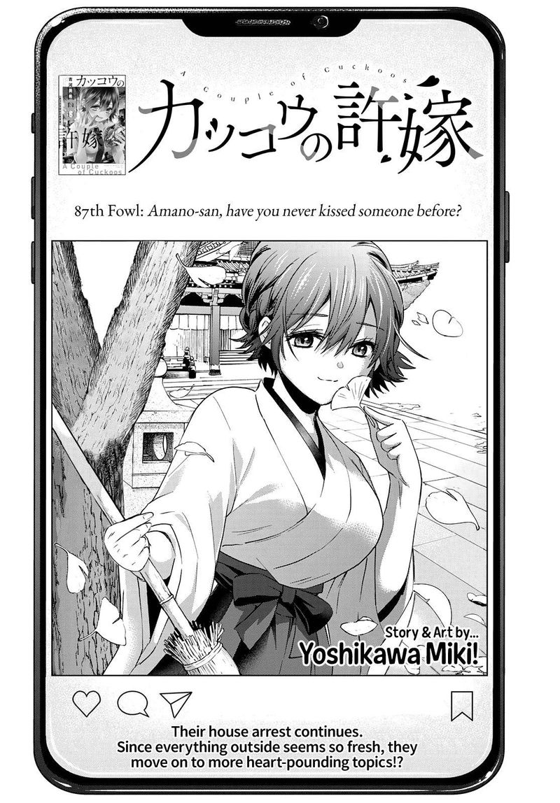 Kakkou No IInazuke 87 2