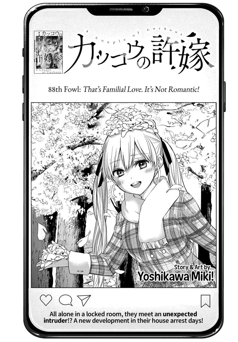 Kakkou No IInazuke 88 1