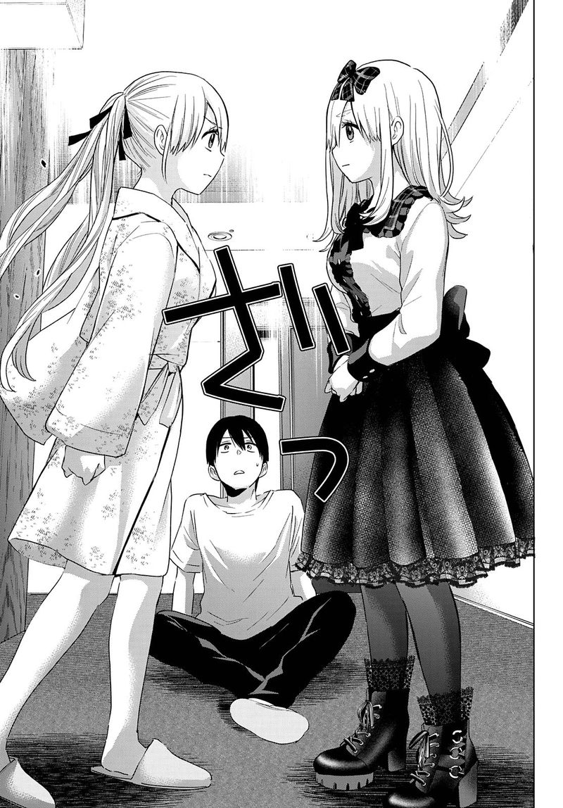 Kakkou No IInazuke 88 19
