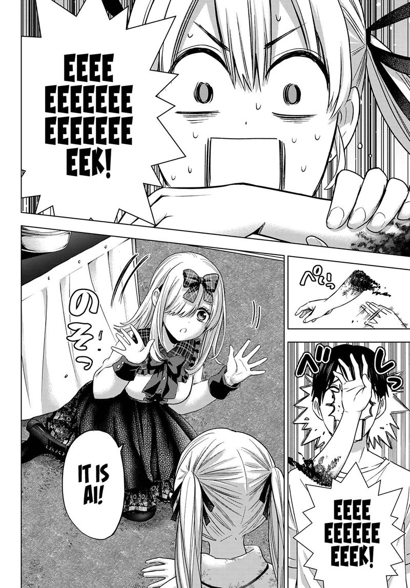 Kakkou No IInazuke 88 4