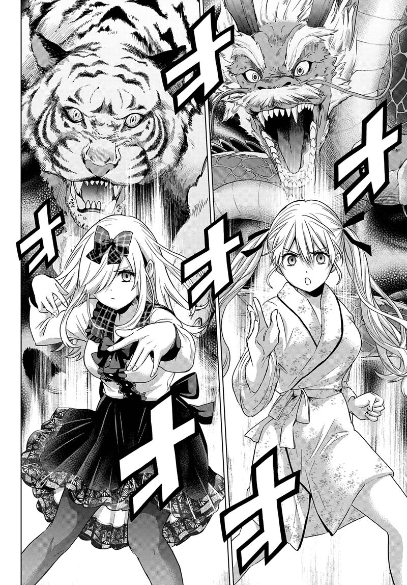 Kakkou No IInazuke 89 16