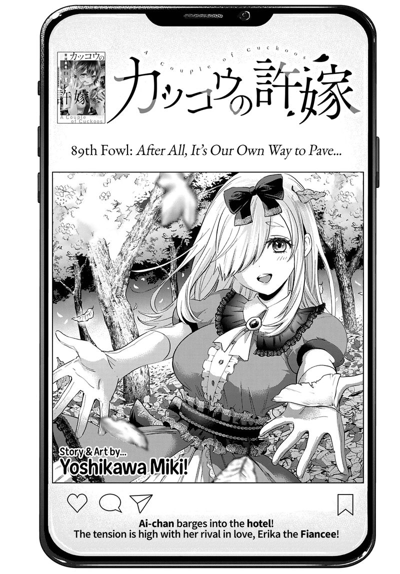 Kakkou No IInazuke 89 3