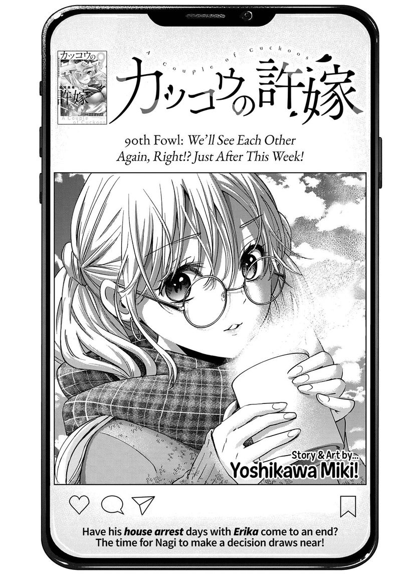 Kakkou No IInazuke 90 1