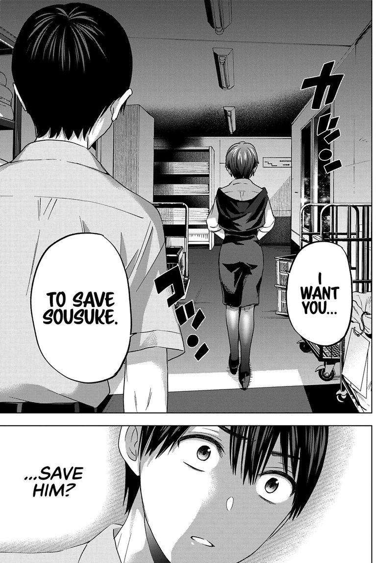 Kakkou No IInazuke 90 11