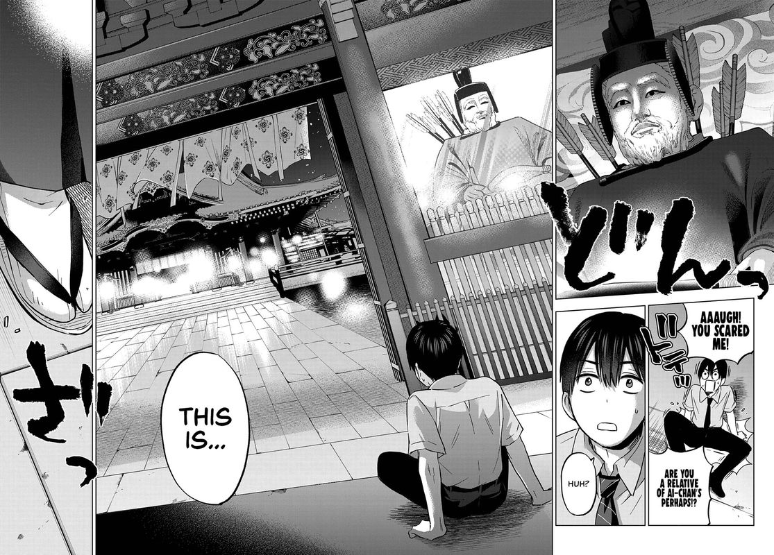 Kakkou No IInazuke 90 18