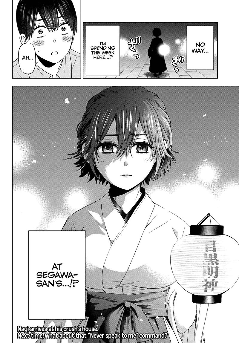 Kakkou No IInazuke 90 19