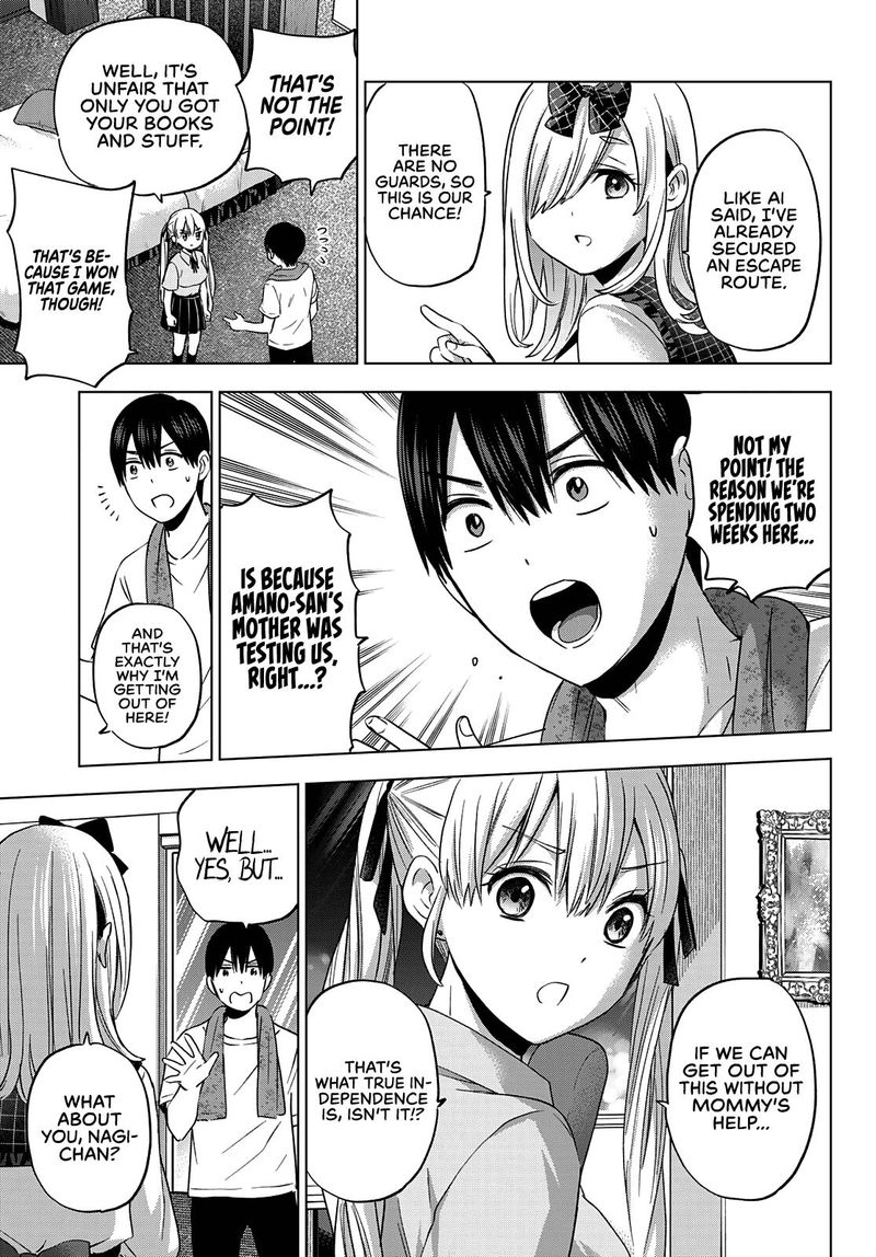 Kakkou No IInazuke 90 3