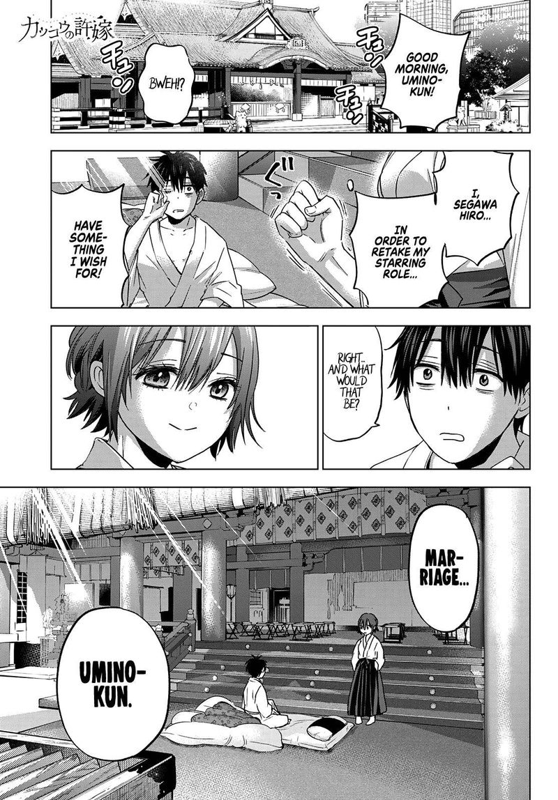Kakkou No IInazuke 92 1