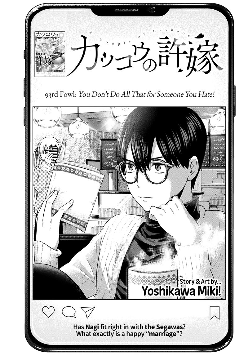 Kakkou No IInazuke 93 1